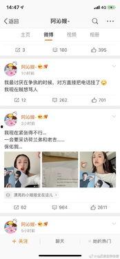 娱乐圈吃瓜素材视频网站
