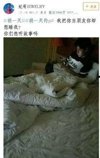 胡一天吃瓜娱乐