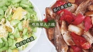 娱乐吃瓜酱三花,娱乐吃瓜界的“瓜王”传奇