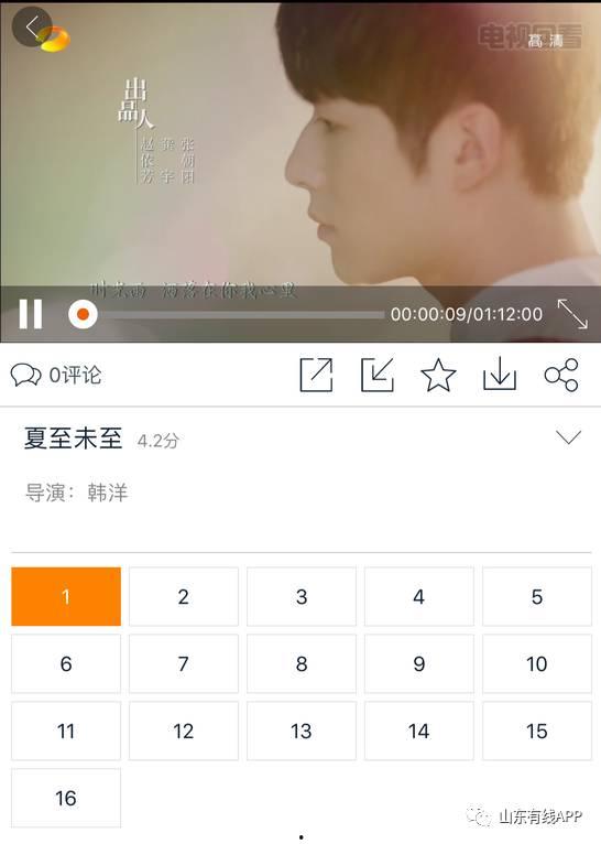 娱乐吃瓜酱开空调,空调使用攻略大揭秘