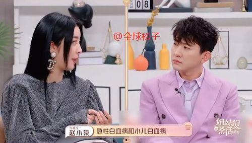 娱乐吃瓜赵小瞒,娱乐圈的“吃瓜”达人，揭秘幕后故事