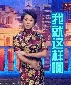 直播吃娱乐圈瓜是真的假的