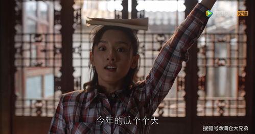 娱乐圈头号吃瓜