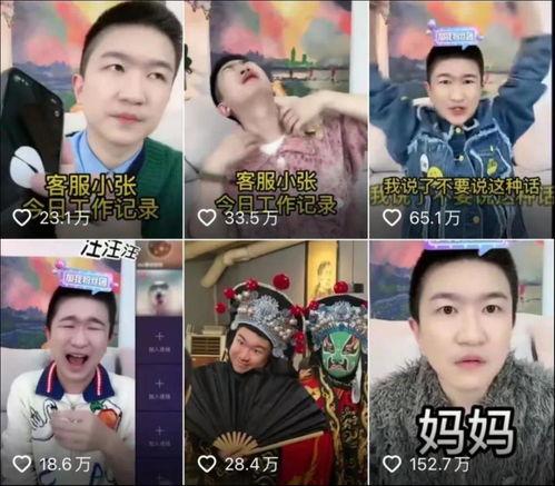 娱乐圈吃瓜群众直播在哪看,揭秘吃瓜群众聚集地